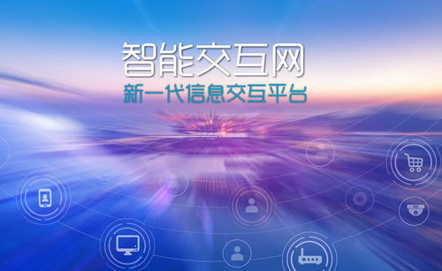 一切交互皆指向信息 符號、手勢、語音與網絡安全開發的融合之道