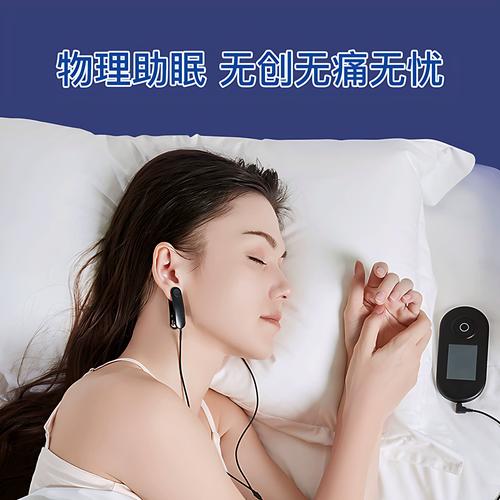 深度安眠新體驗 智能手握睡眠儀與耳夾式助眠儀如何重塑夜間健康